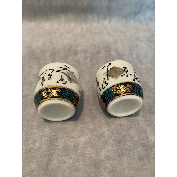Sake Cups -‎ Set of 2 - Japanese - Vintage - Picture 1 of 7